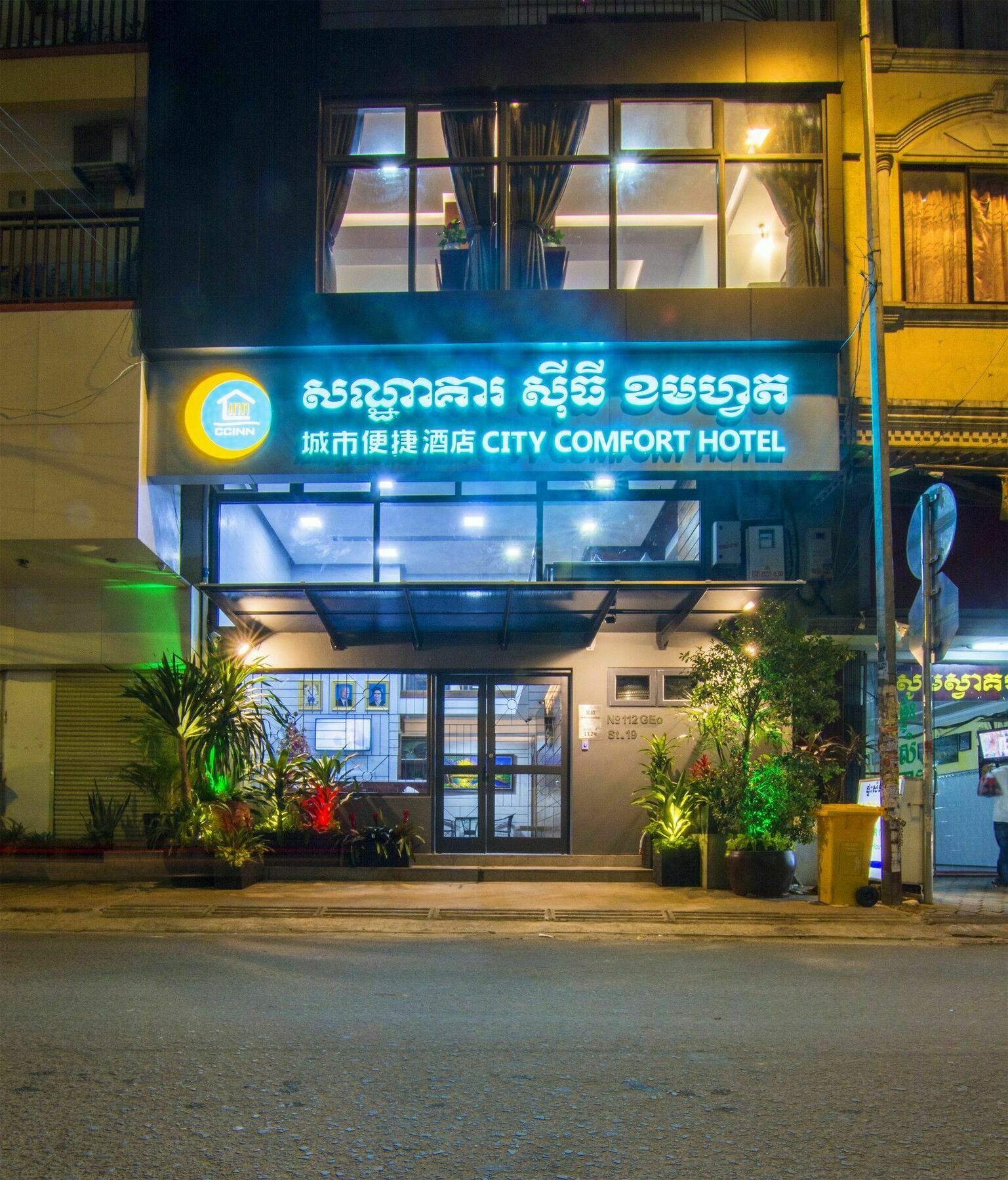 City Comfort Hotel Royal Palace Phnom Penh Zewnętrze zdjęcie